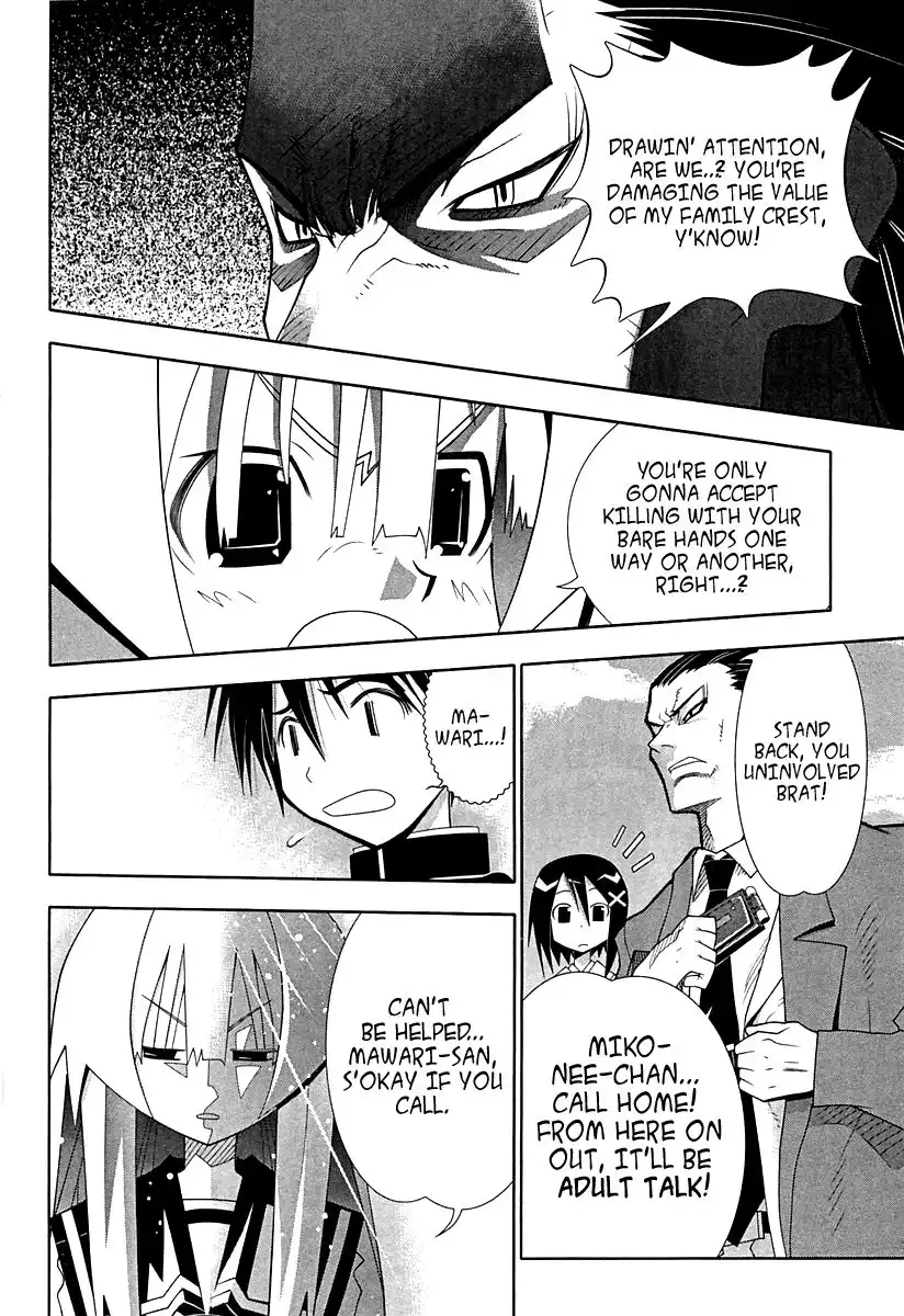 Seto No Hanayome Chapter 55 23